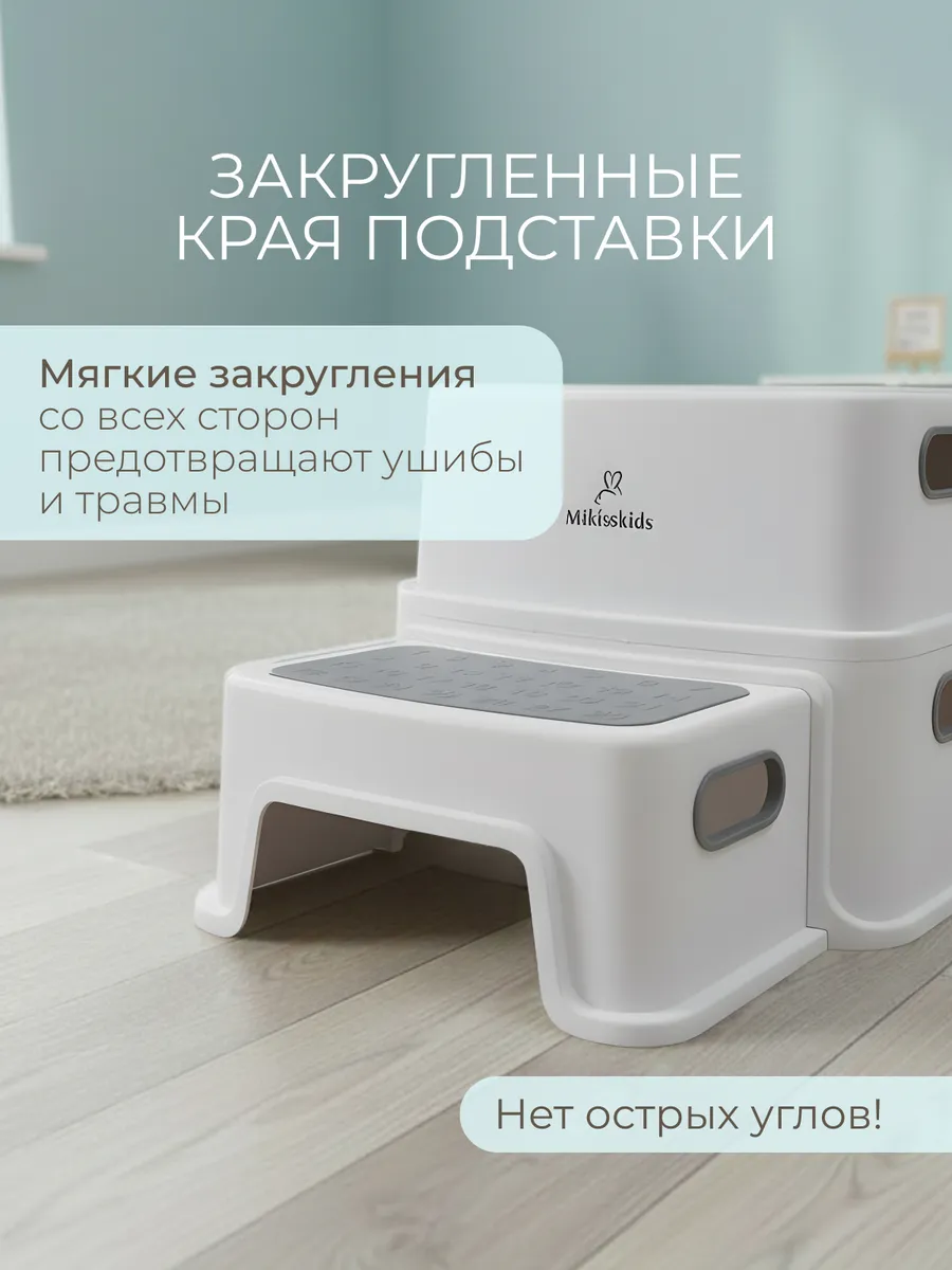 Подставка для ног Mikisskids серый - фото 5
