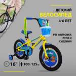 Двухколесный велосипед Три кота 16 дюймов