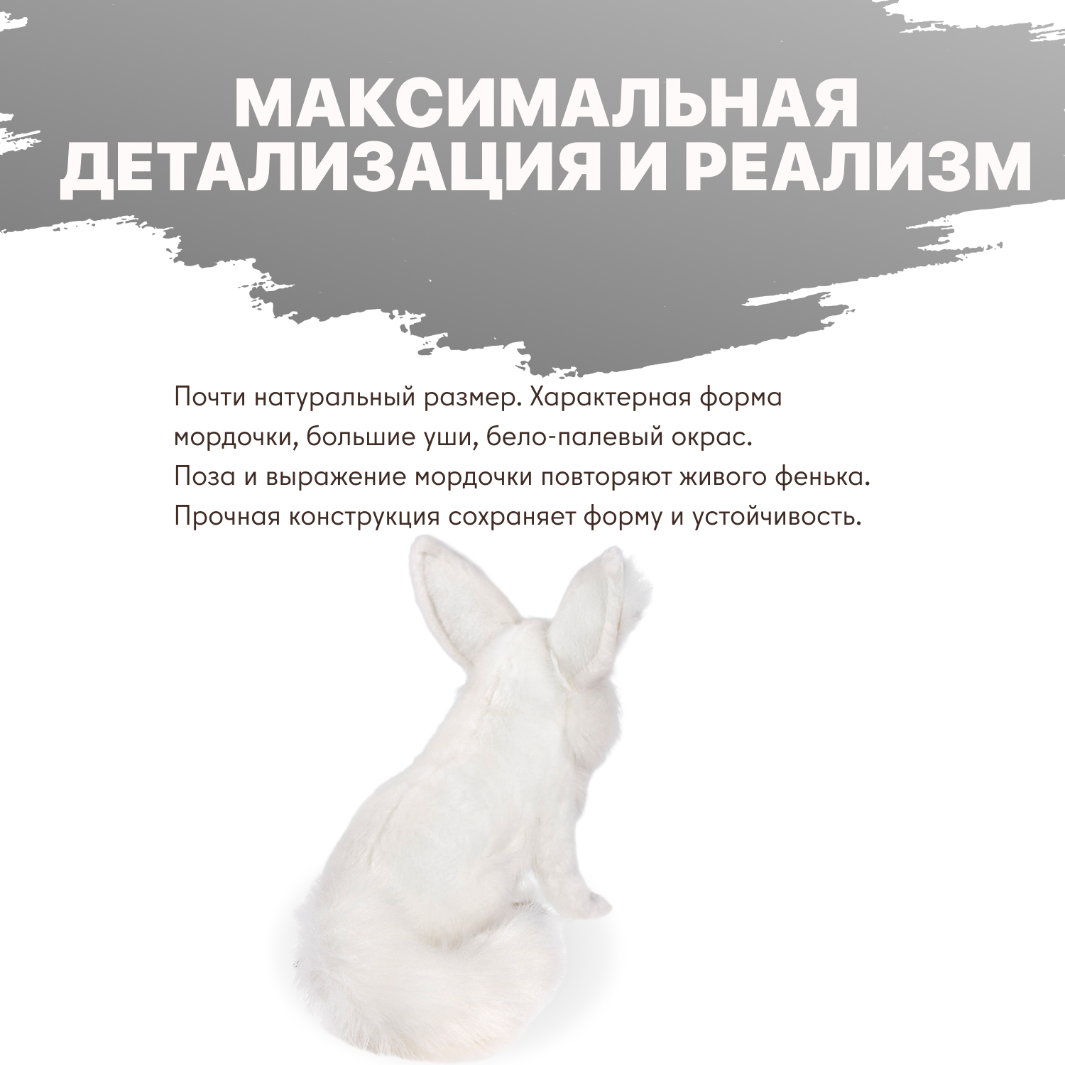 Мягкая игрушка HANSA - фото 3