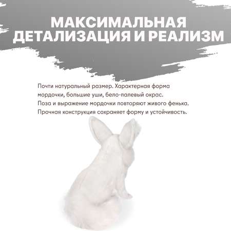 Мягкая игрушка HANSA 26 см
