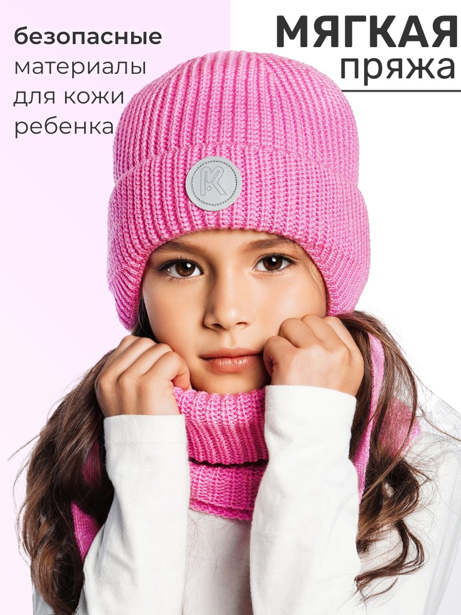 Шапка и снуд ПриКиндер U-W_221229 Цвет: Фуксия - фото 3