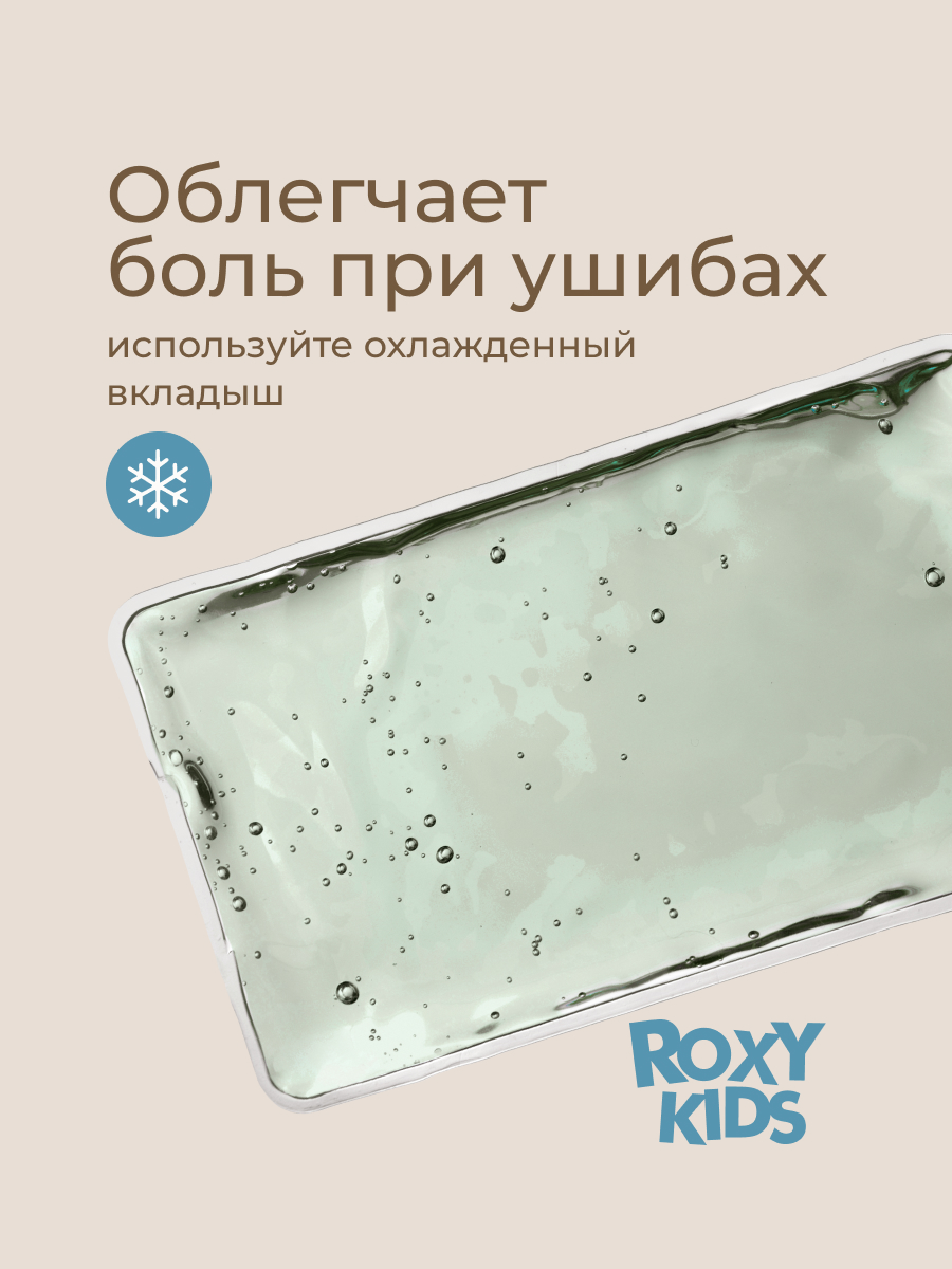 Пояс грелка ROXY-KIDS гелевый от коликов в животе для новорожденных - фото 4
