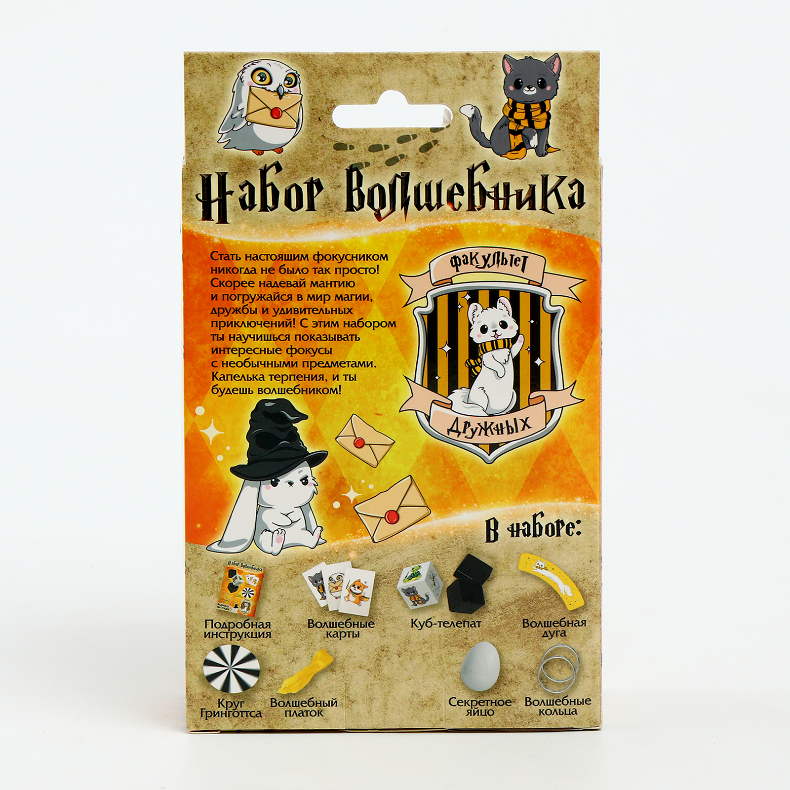 Настольная игра Школа Талантов - фото 7