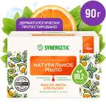 Мыло Synergetic 90 г