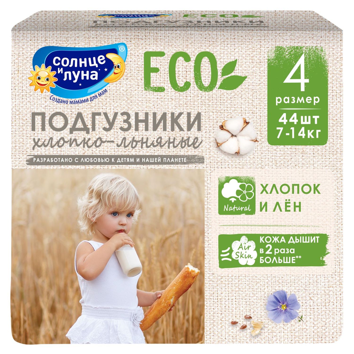 Подгузники Солнце и луна Eco L (7-14 кг) 44 шт. - фото 1