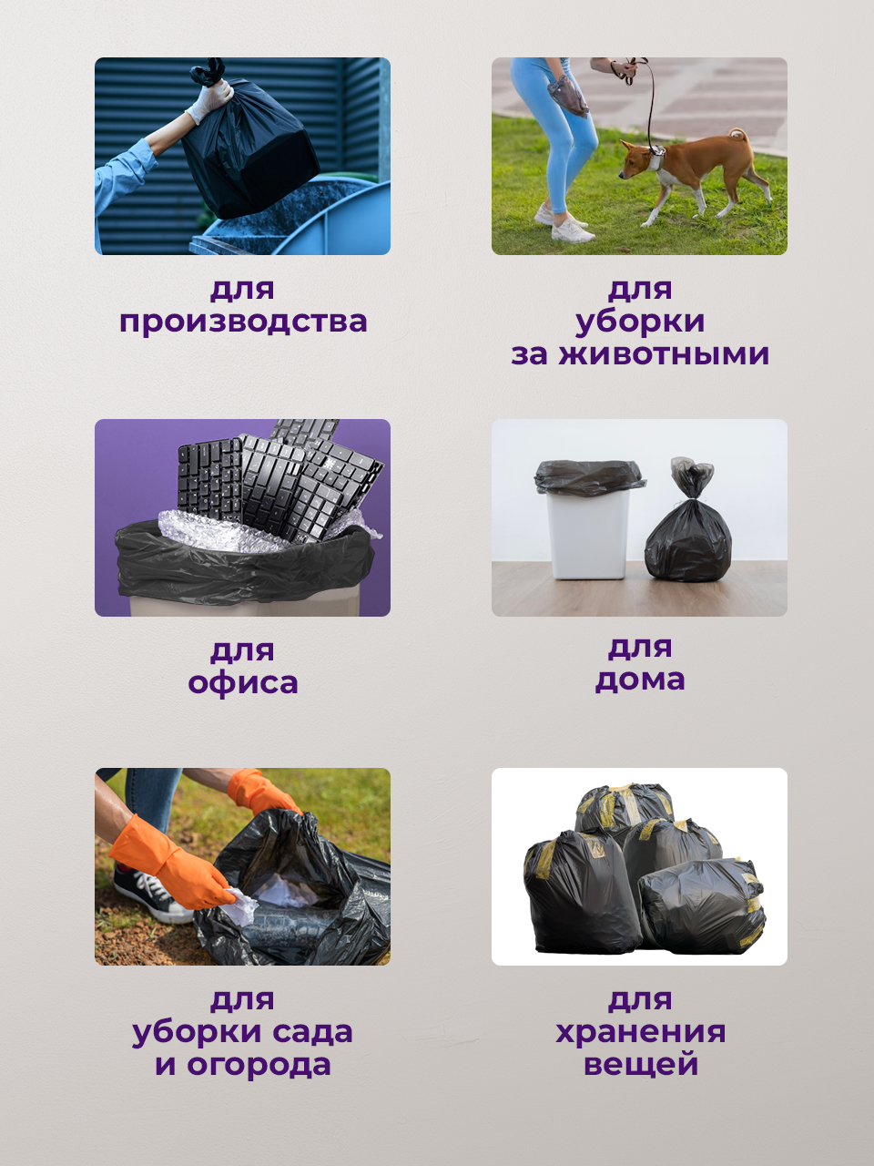 Мешки для мусора CLEANLY мусорные пакеты - 8 мкм, 35 л, набор 150 шт, черные - фото 5