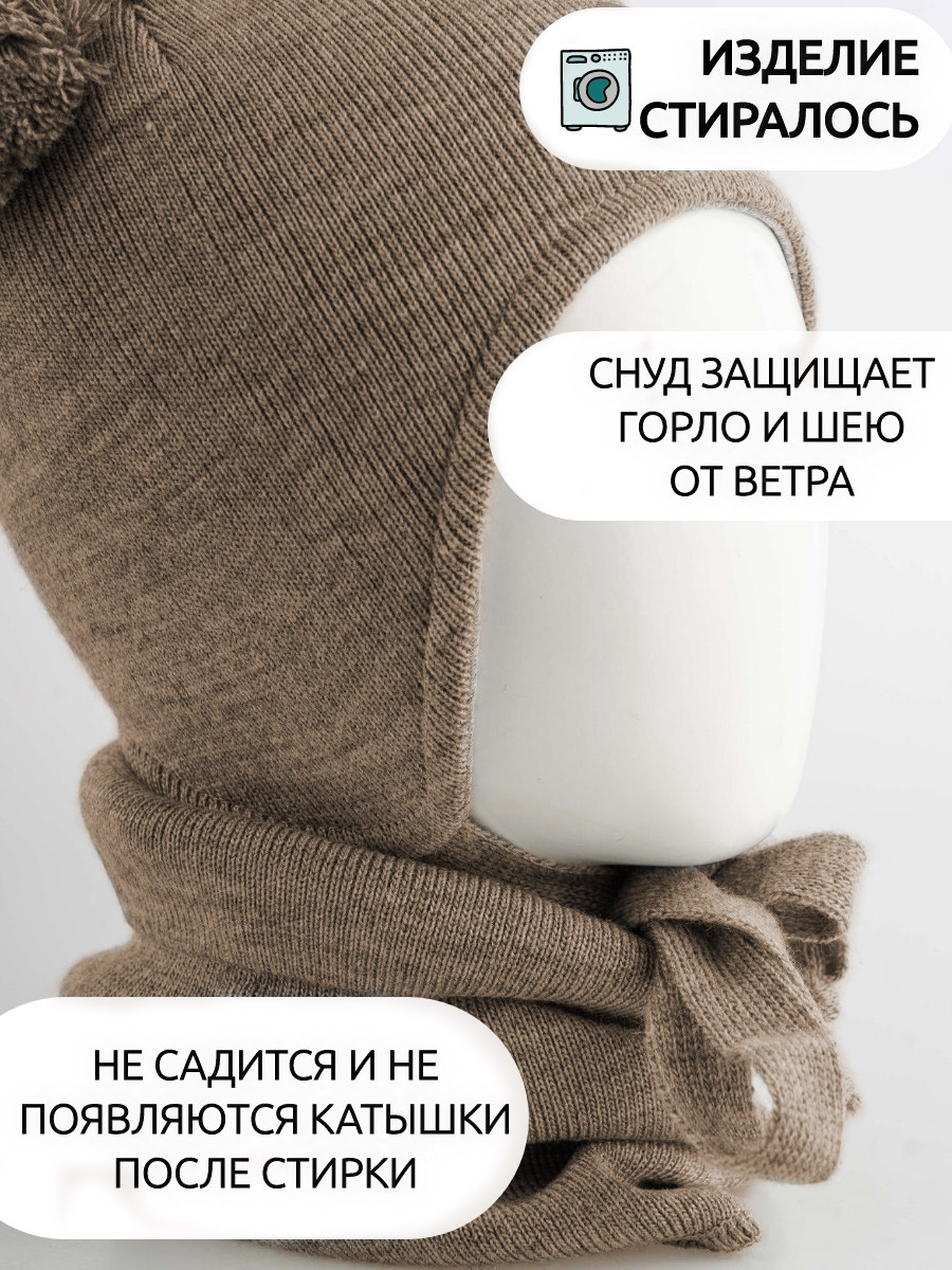 Шапка и снуд ПриКиндер U-Sp22529 Цвет: Коричневый - фото 3