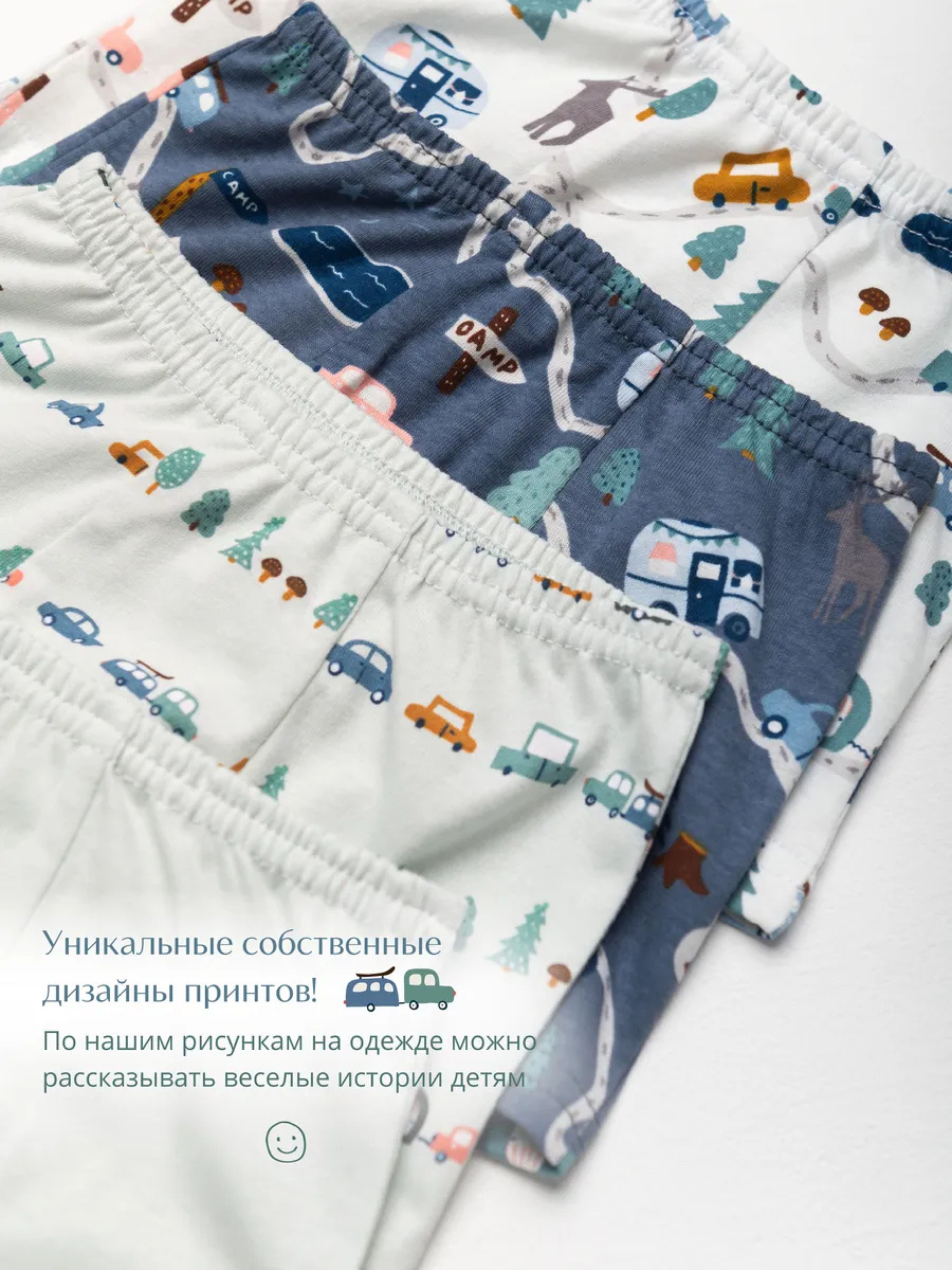 Трусы 4 шт LESIKIDS 5623 - фото 6