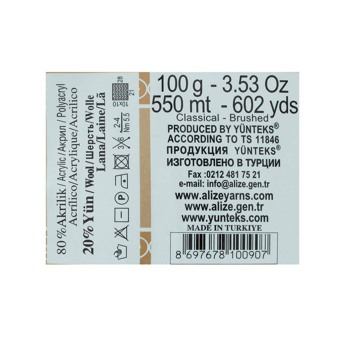 Пряжа Alize для вязания зимних вещей Angora Gold Batik 100 гр 550 м 5 мотков 1984 секционный - фото 9
