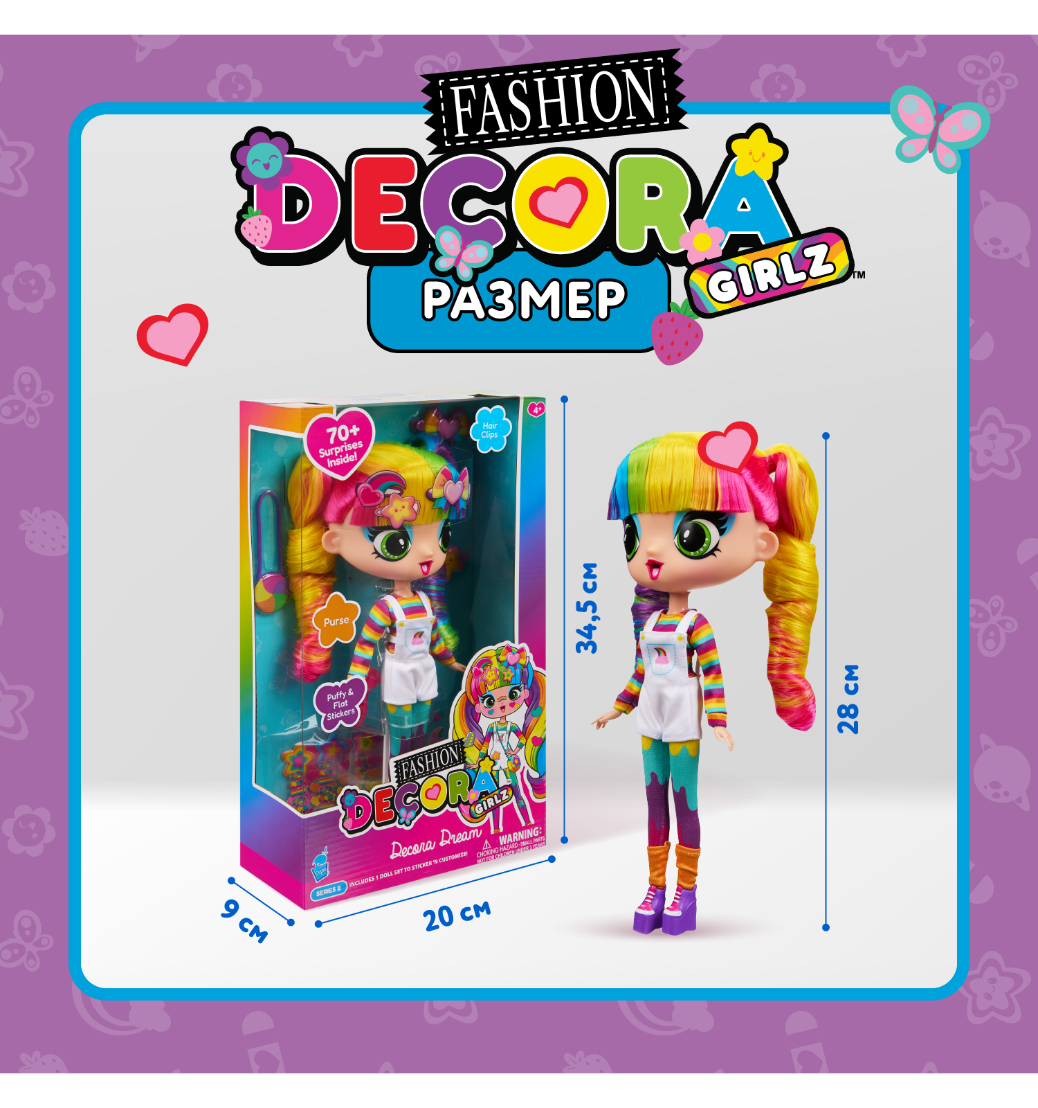 Кукла модельная Decora Girlz Делюкс Декора Дрим высота 28 см D1042 - фото 4