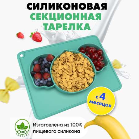 Тарелка Litlantica