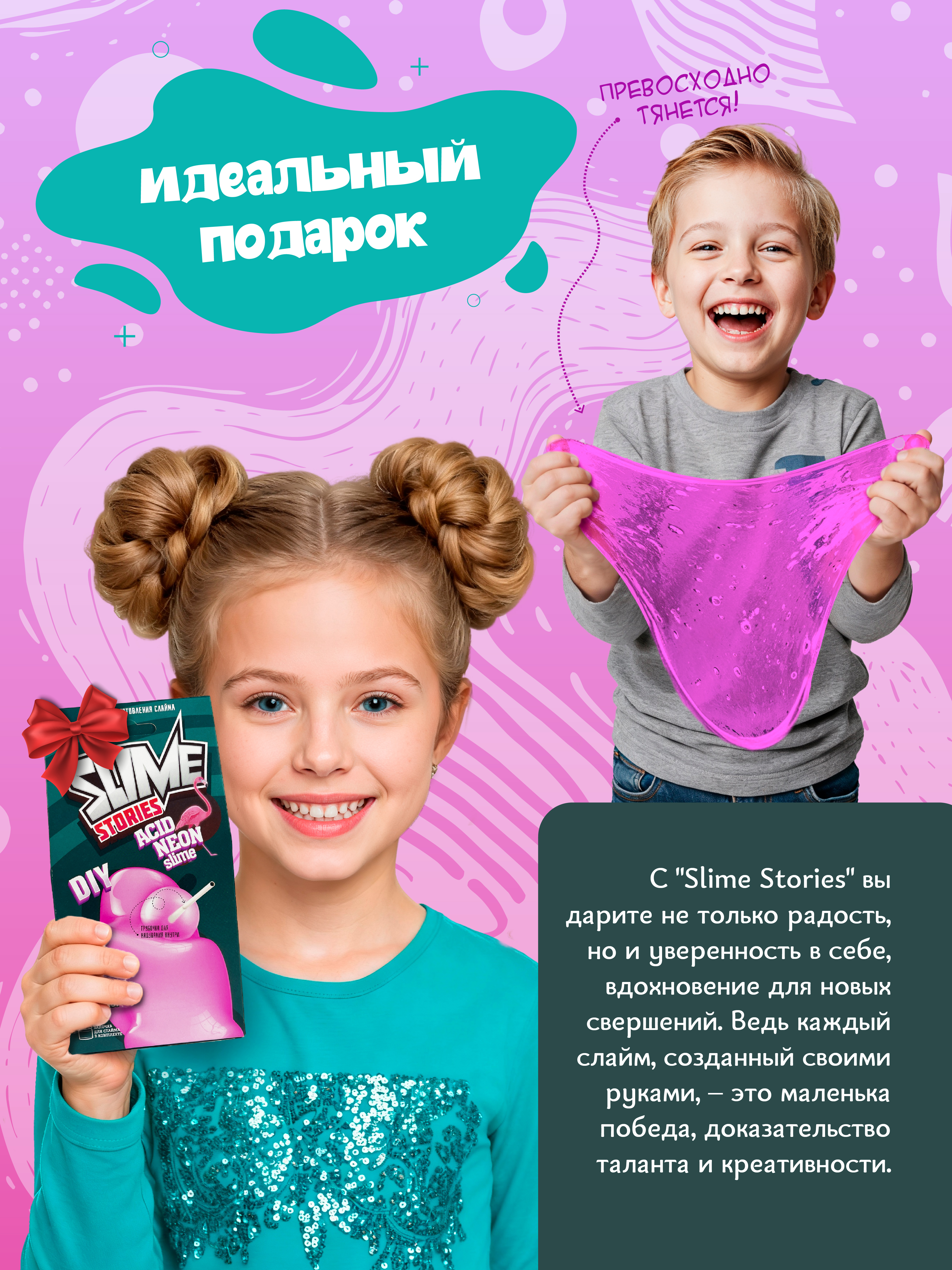 Набор ВИСМА - фото 8
