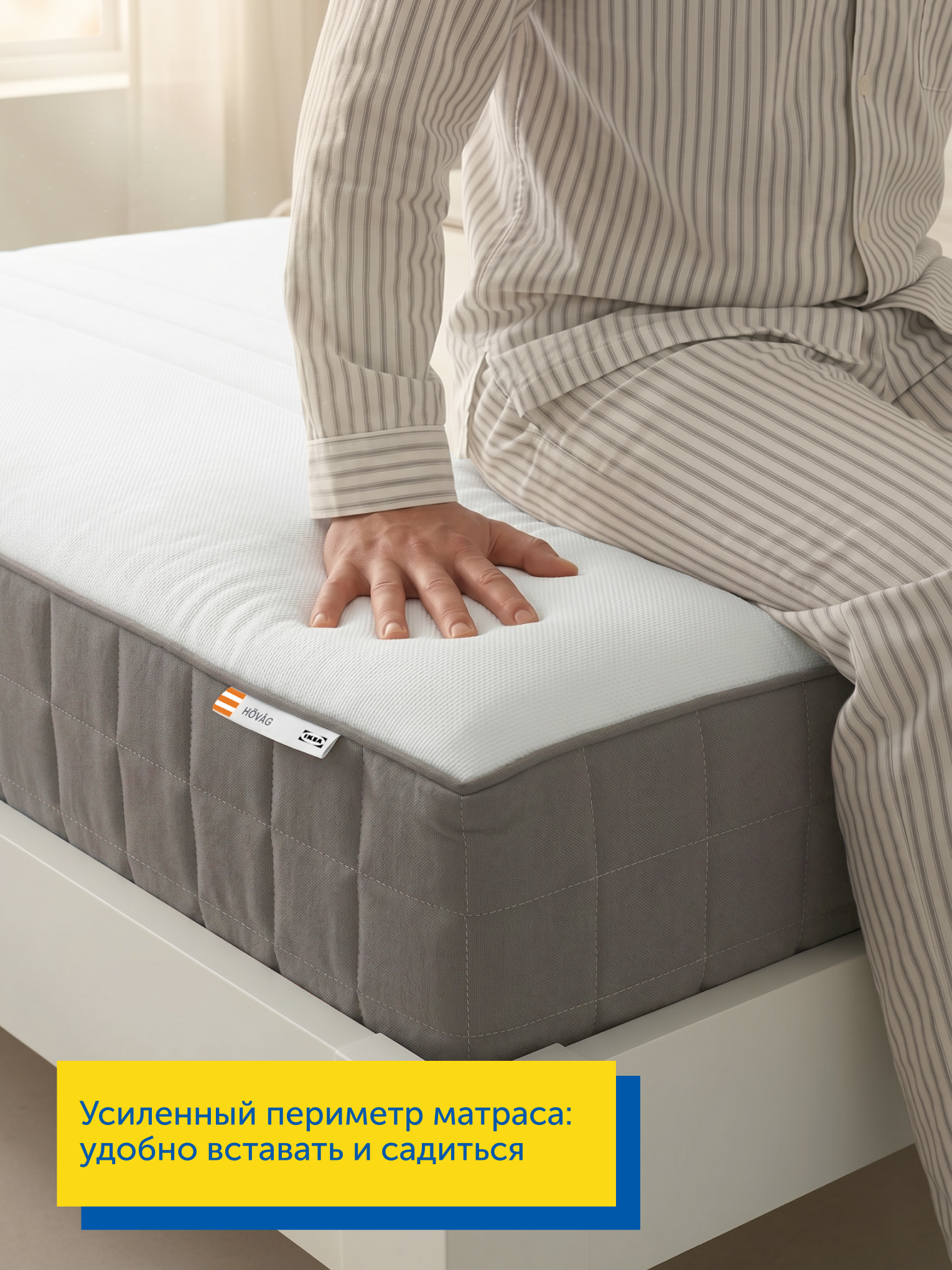 Матрас IKEA Ховаг Фирм независимые пружины 140х200 - фото 3