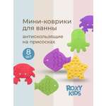 Коврик для купания ROXY-KIDS
