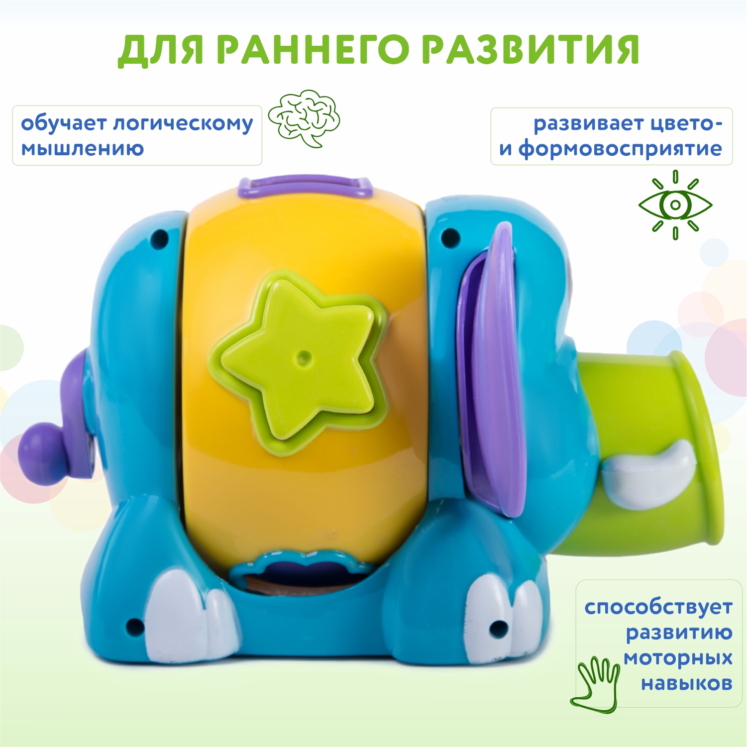 Игрушка BabyGo сортер Слоник - фото 3