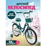 Двухколесный велосипед ZigZag 18 дюймов