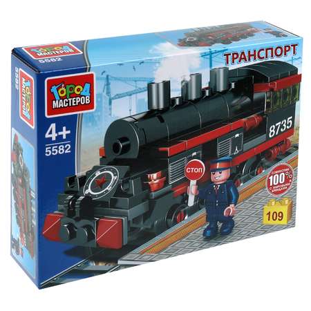 Конструктор Город мастеров Паровоз блочный