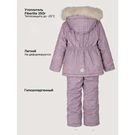 Костюм NIKASTYLE