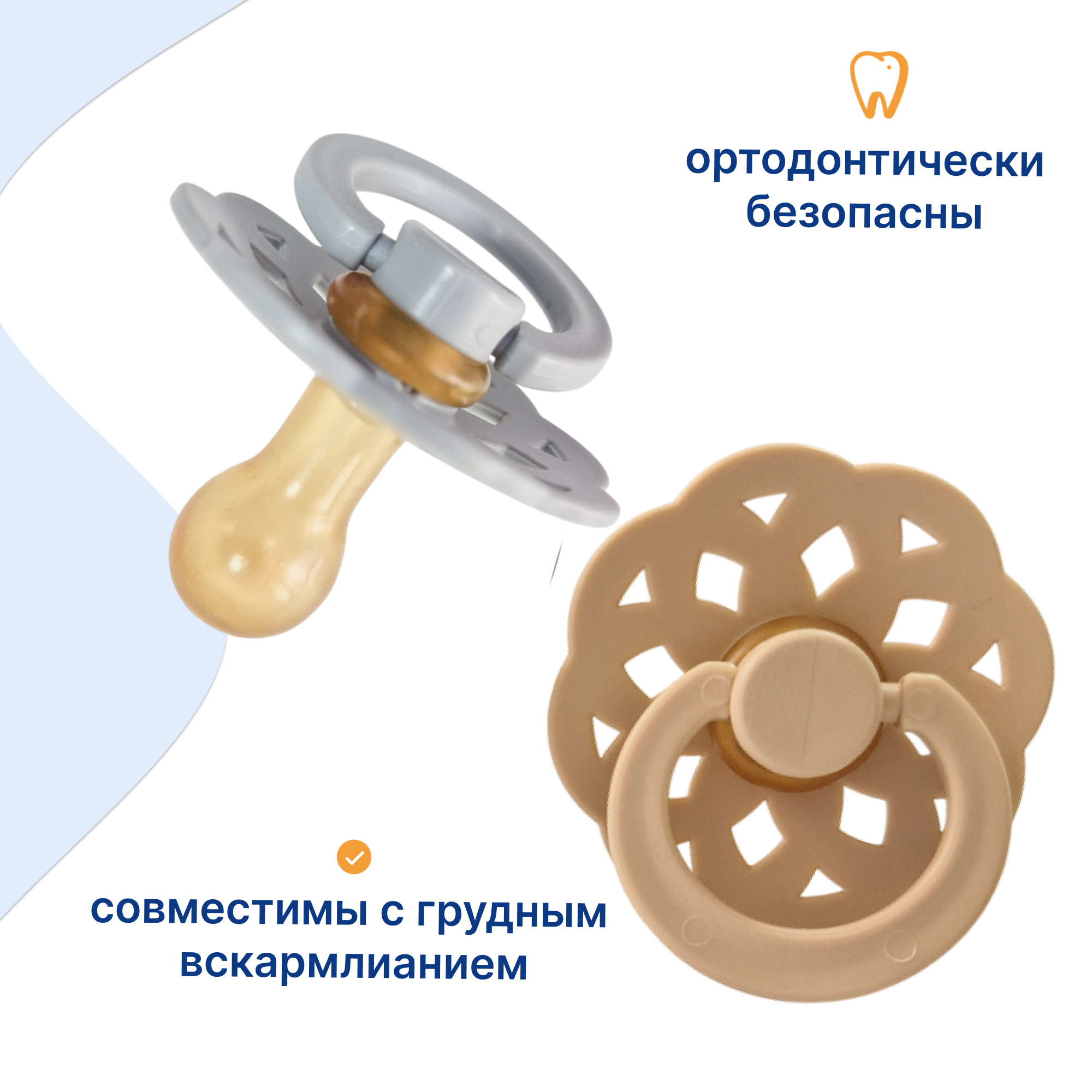 Пустышка Uviton латекс ортодонтическая от 0 мес. 2 шт. - фото 2