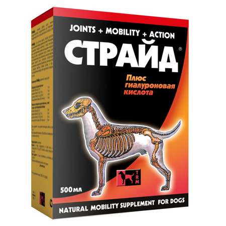 Хондропротектор для собак TRM Страйд Плюс 500мл