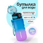 Бутылка UZSPACE 350 мл
