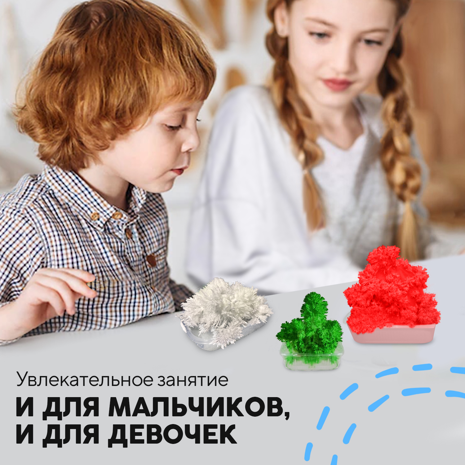 Набор для выращивания Простая наука Пушистый риф - фото 3
