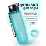 Бутылка UZSPACE 1000 мл