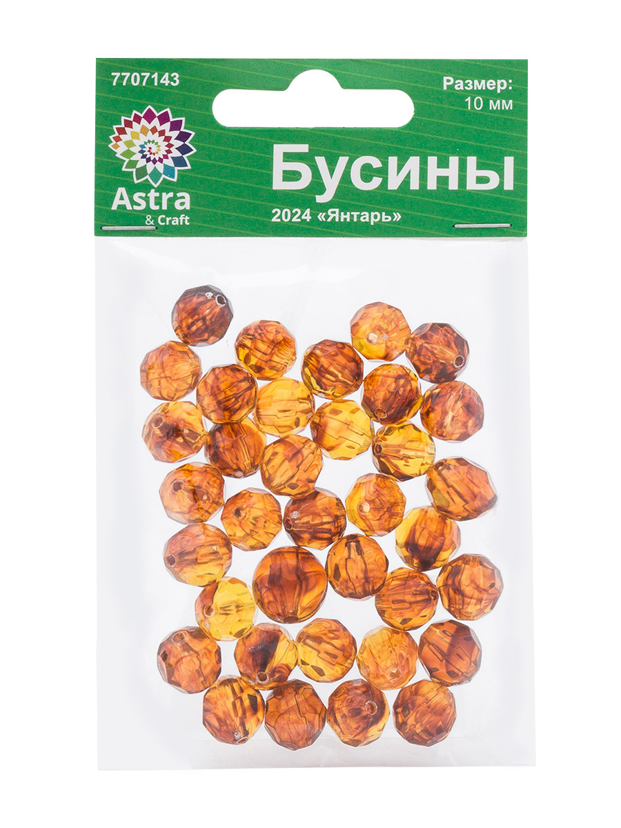 Набор для творчества Astra Craft бусины 10 мм 20 г круглые - фото 6