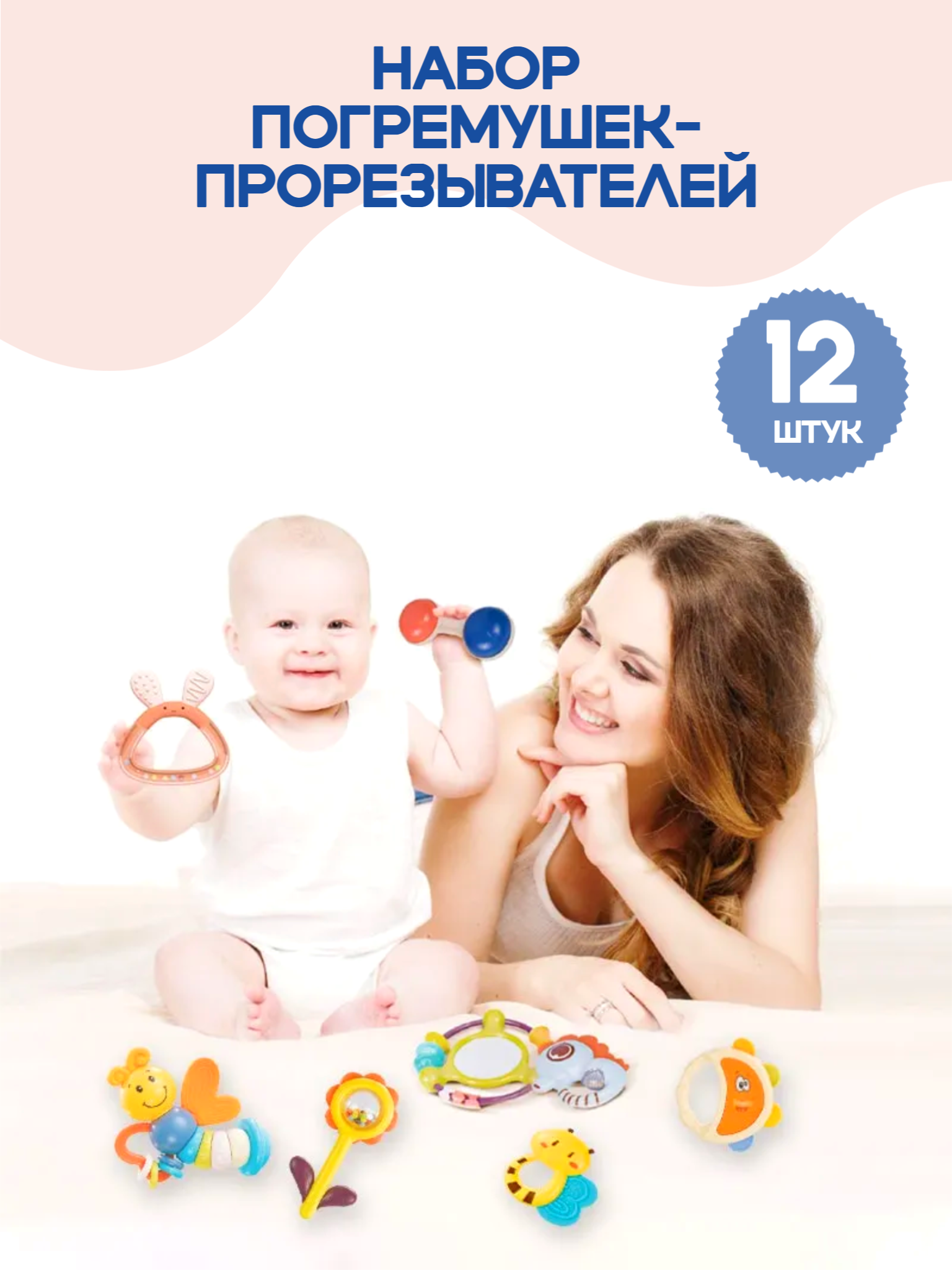 Игрушка SHARKTOYS погремушка - фото 2