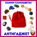 Набор для опытов VSEVERA Колдовство