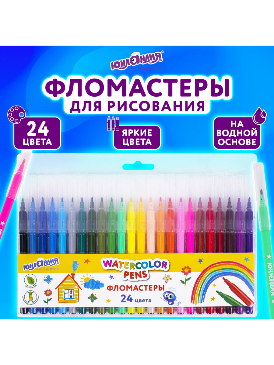 Фломастеры Юнландия 24 шт. - фото 9