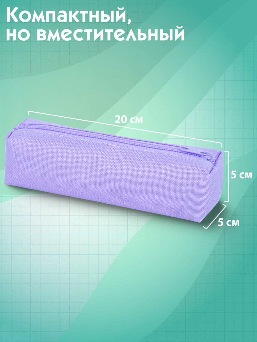 Пенал тубус Пифагор - фото 2