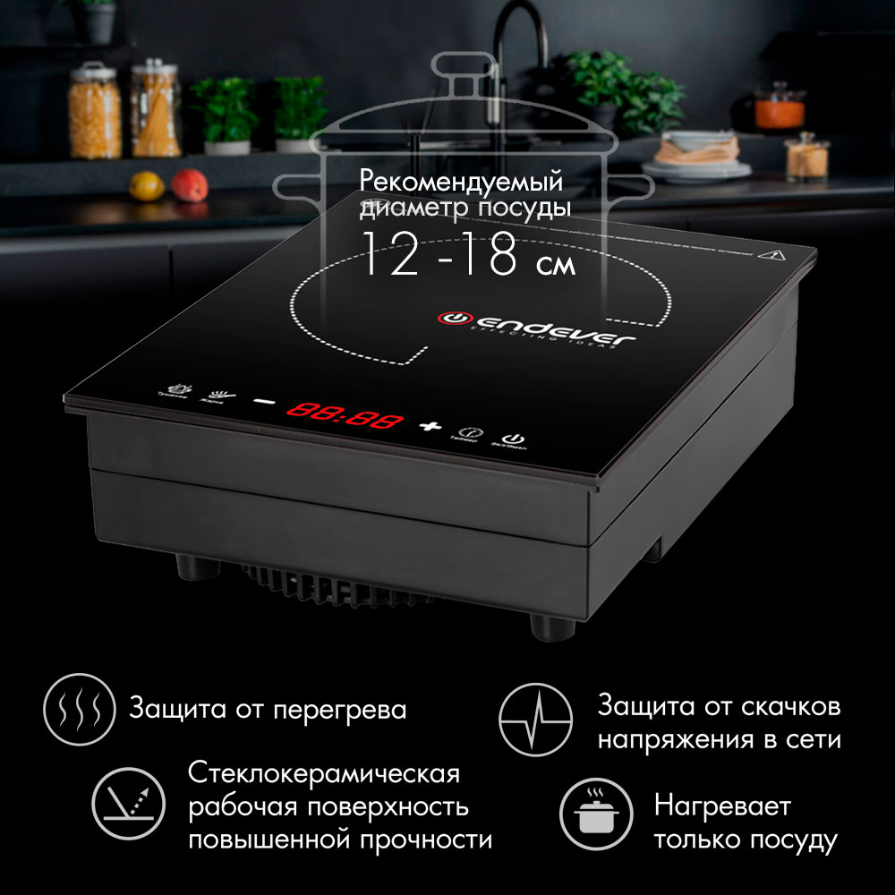 Плита ENDEVER Skyline IP-51 - фото 2