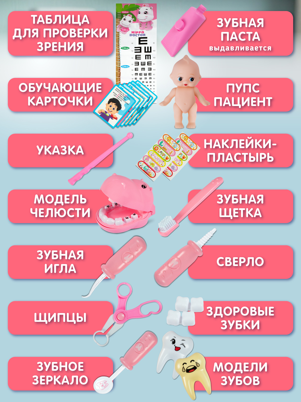 Игрушка AMORE BELLO Доктор (инструменты) - фото 4