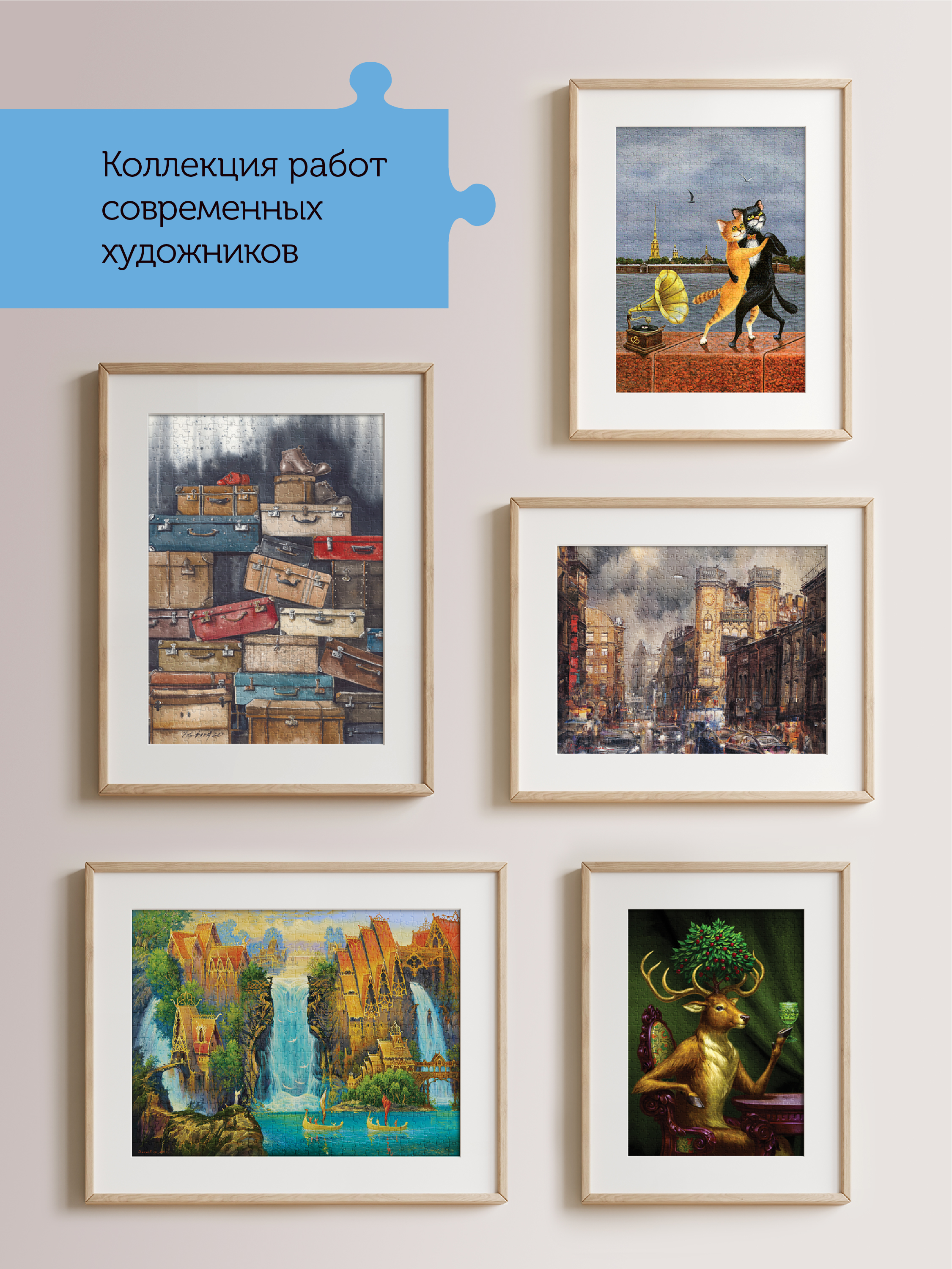 Пазл Collaba puzzle деревянный - фото 9