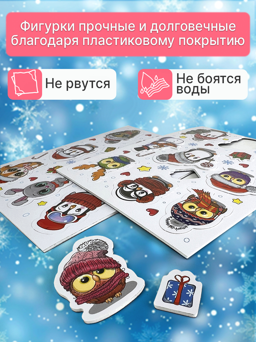 Настольная игра Дрофа-Медиа Зимние истории - фото 3