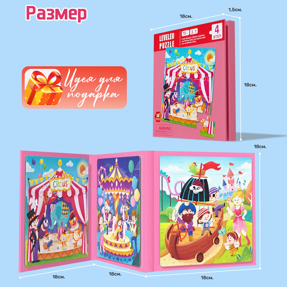 Игрушка TIPTOPOLIS пазл - фото 5