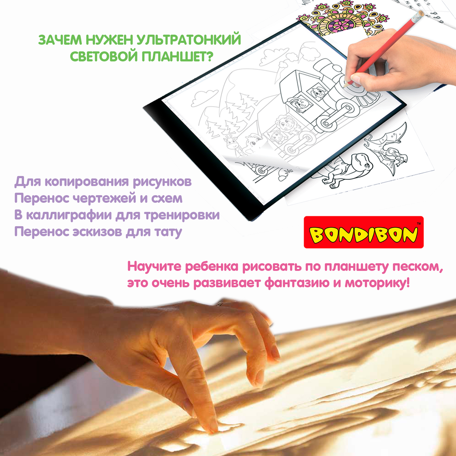Доска для 3D рисования Bondibon - фото 8