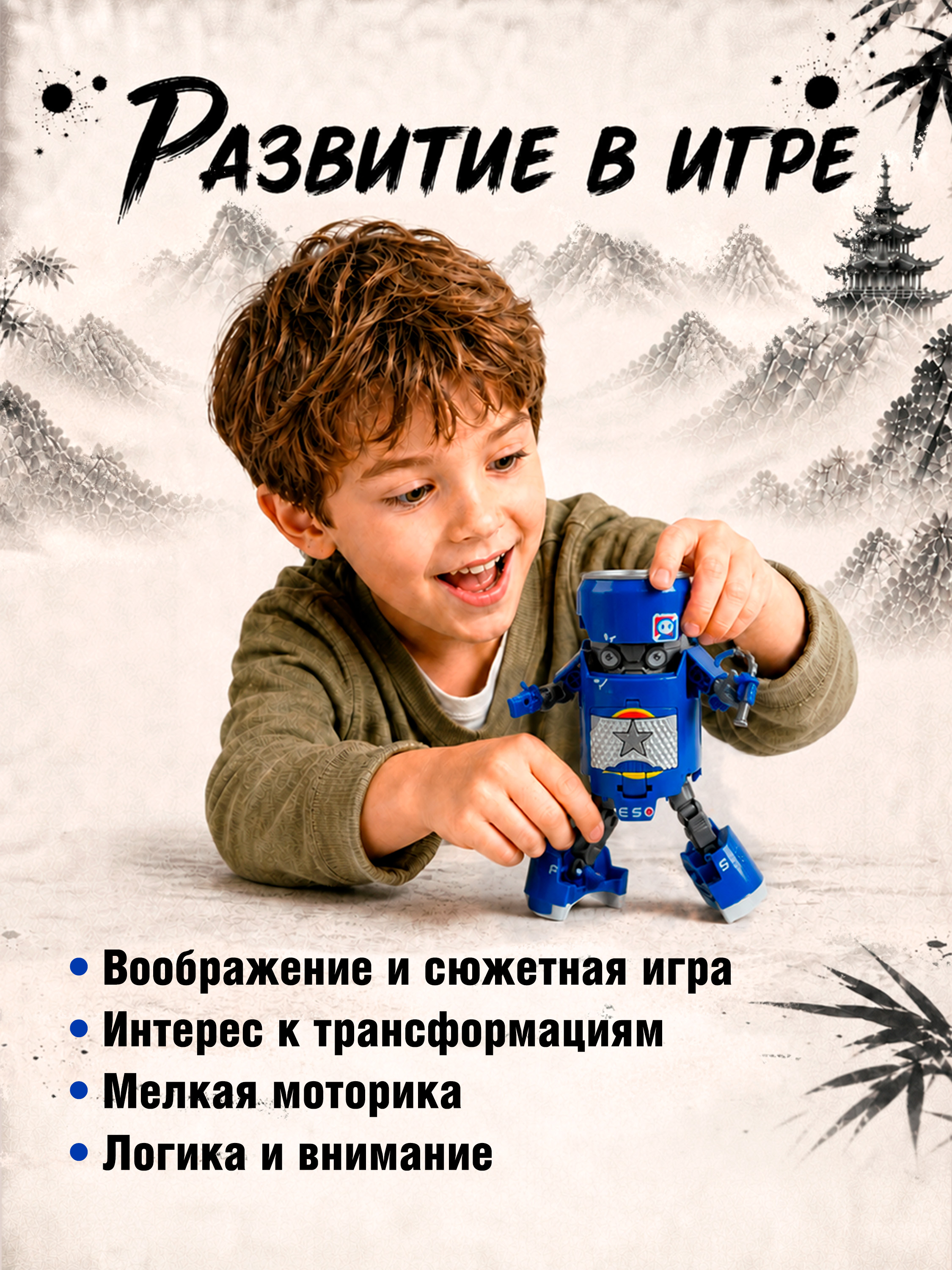Фигурка Bondibon трансформер Робот Солдат 2в1 - фото 5