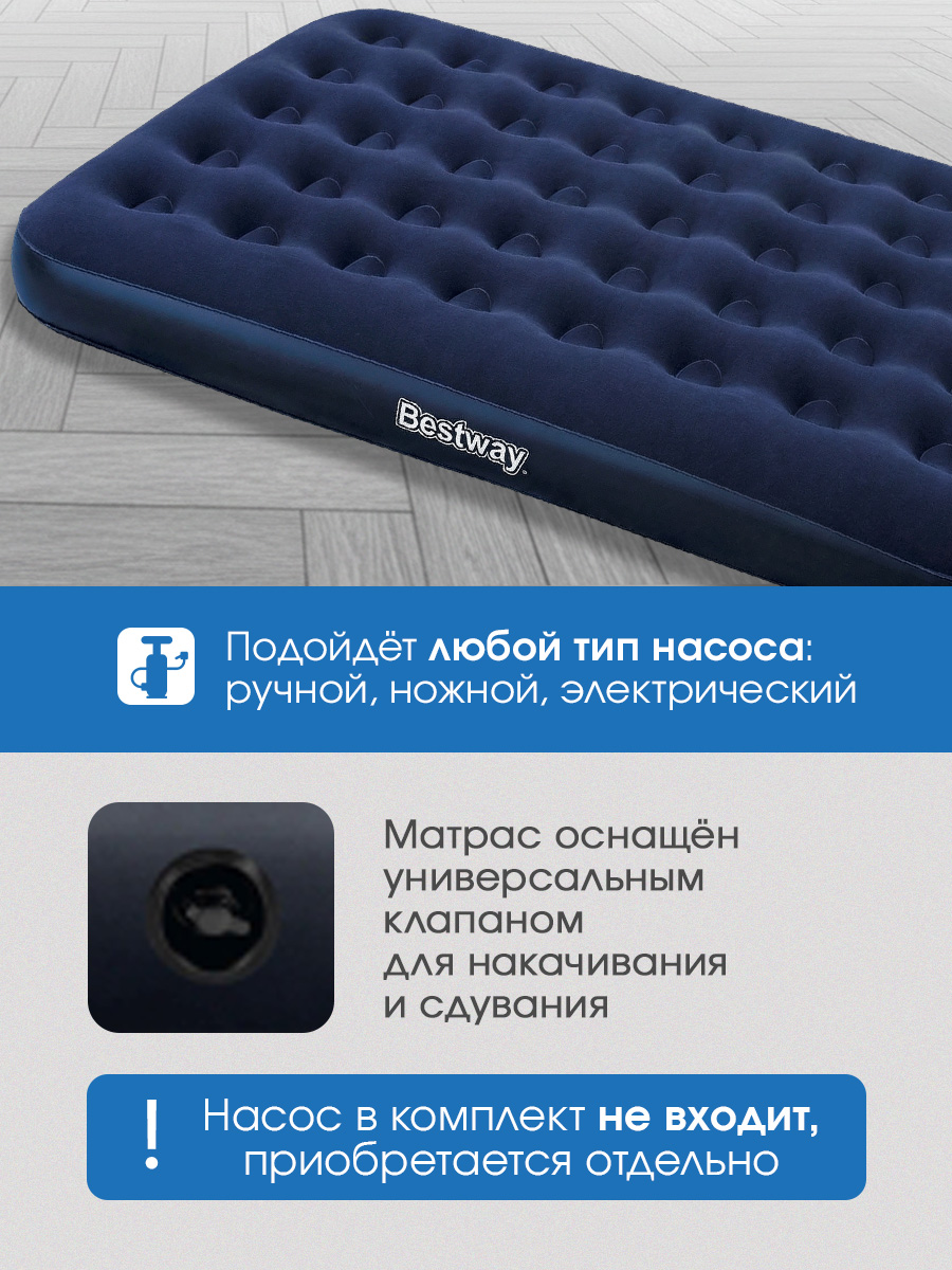 Матрас надувной Bestway King / 203 х 183 х 22 см - фото 4