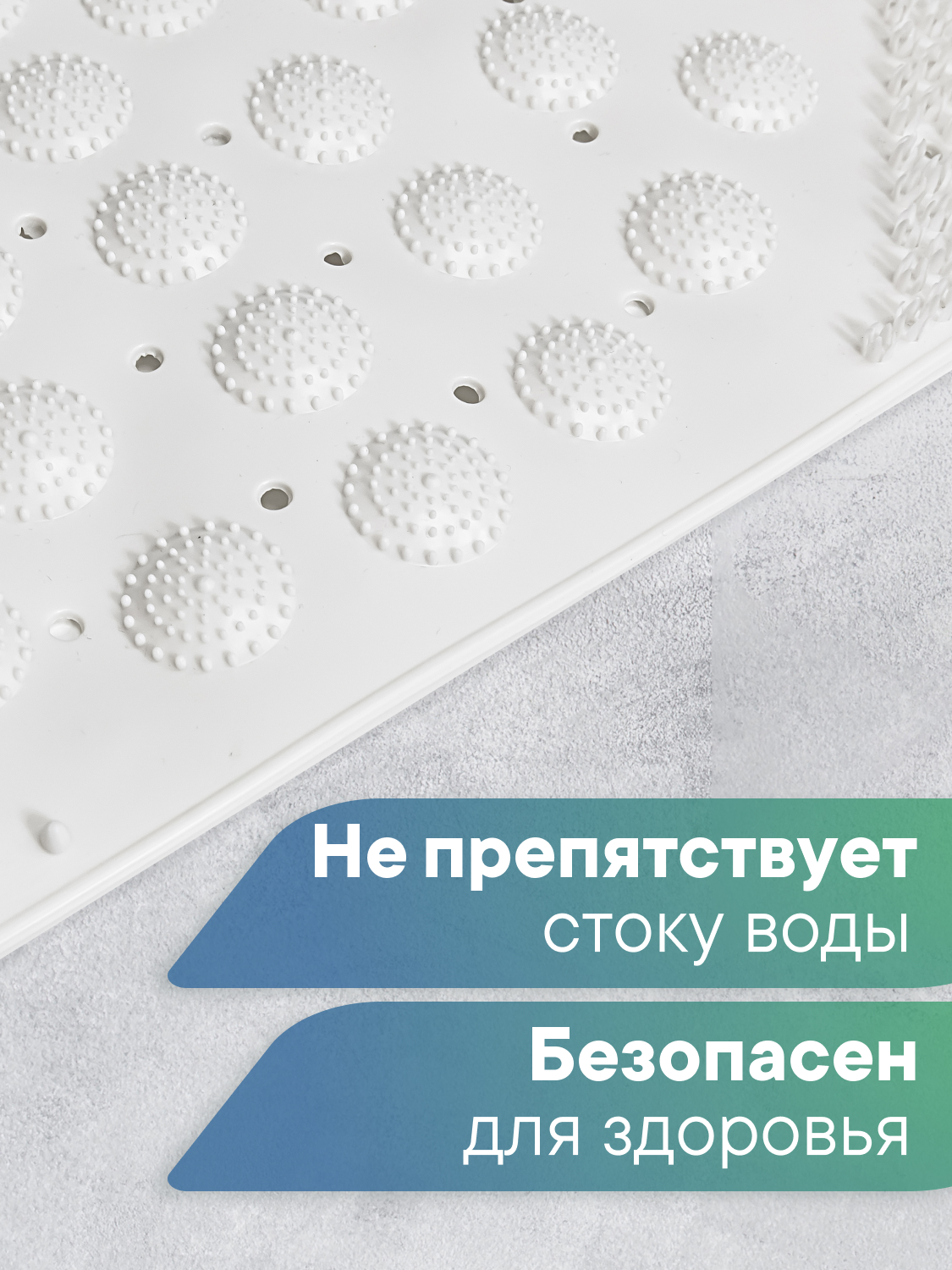 Коврик для ванной VILINA белый 0.38 x 0.68 см 1 шт. - фото 5