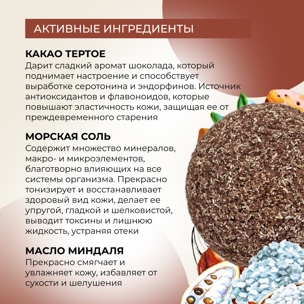 Бомбочка Siberina - фото 4