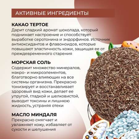 Бомбочка Siberina