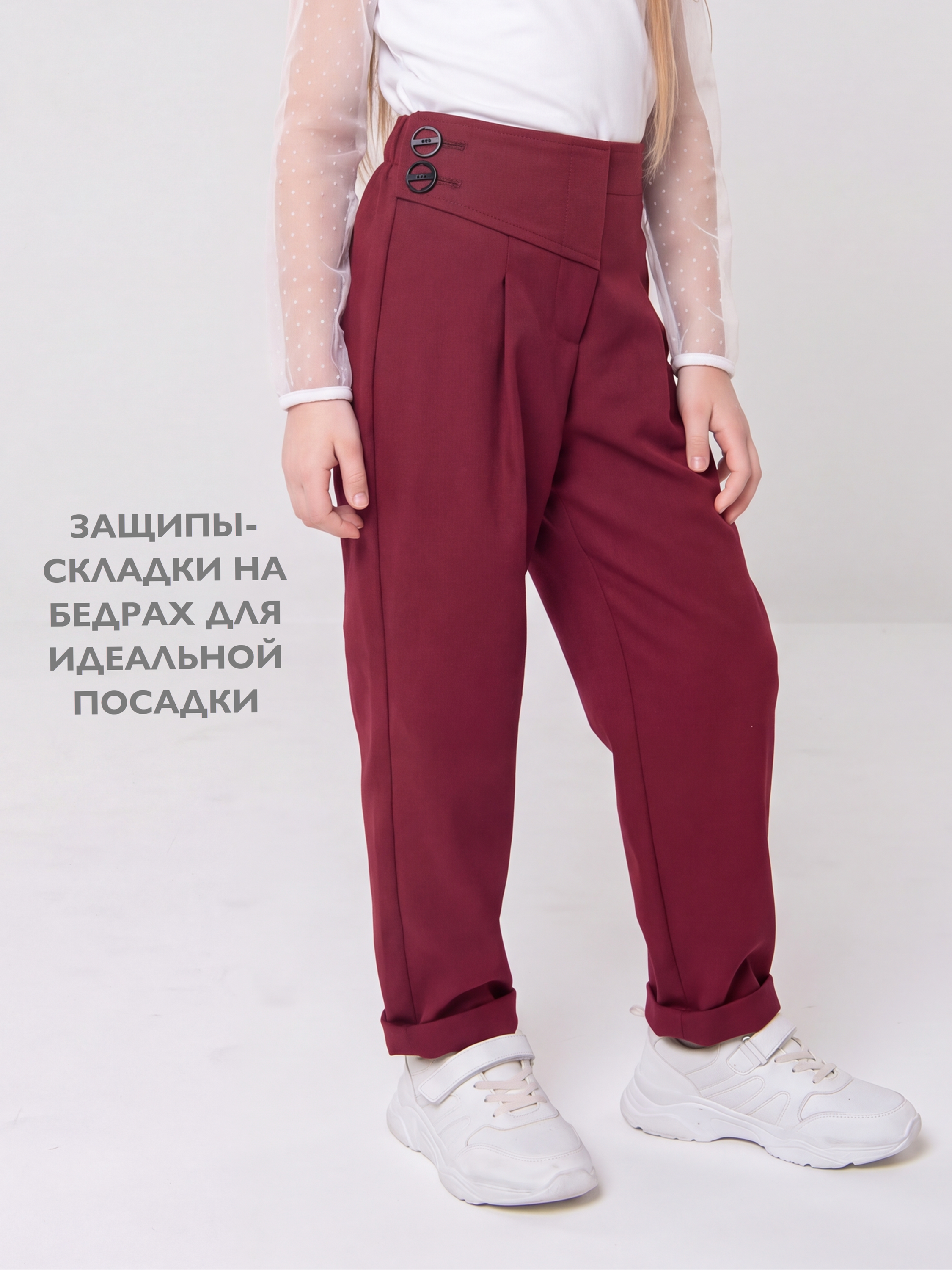 Брюки Кит и Лео КЛ0204Б - фото 6