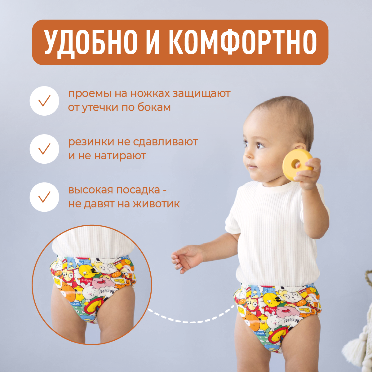 Трусики Mamagoods для девочек M (9-12 кг) 3 шт. - фото 3