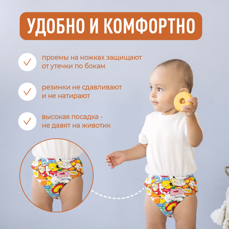 Трусики Mamagoods для девочек M (9-12 кг) 3 шт.