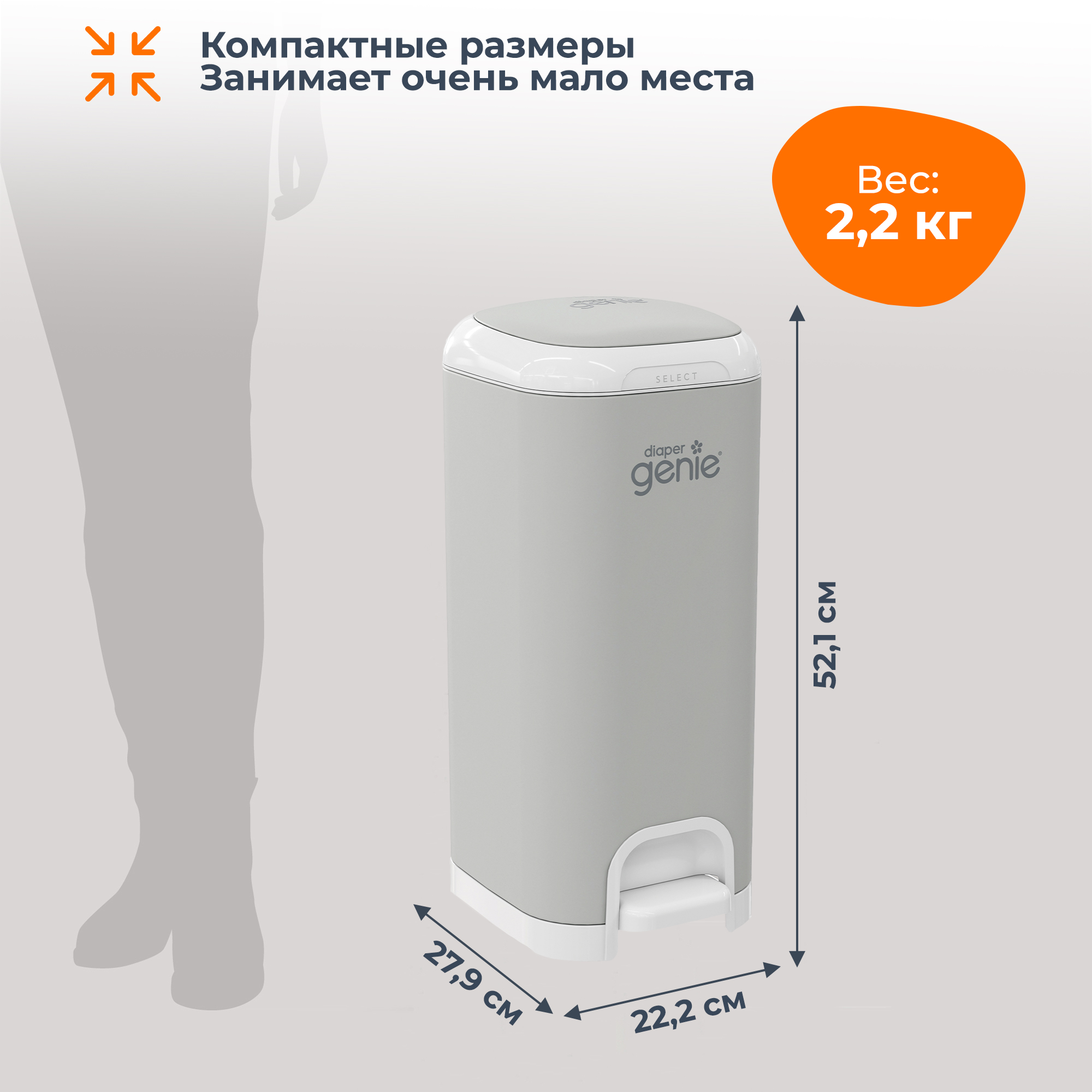 Накопитель подгузников Diaper Genie Select стальной - фото 13