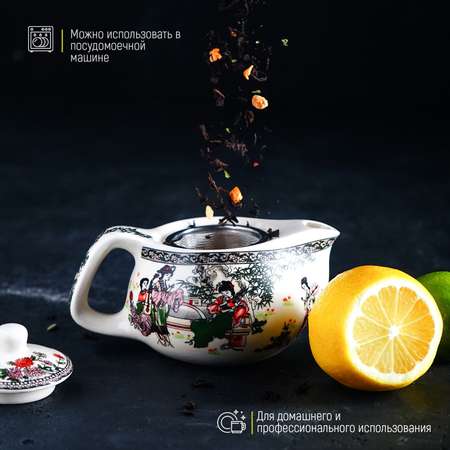 Чайник керамический заварочный Sima-Land с металлическим ситом «Беседа» 200 мл