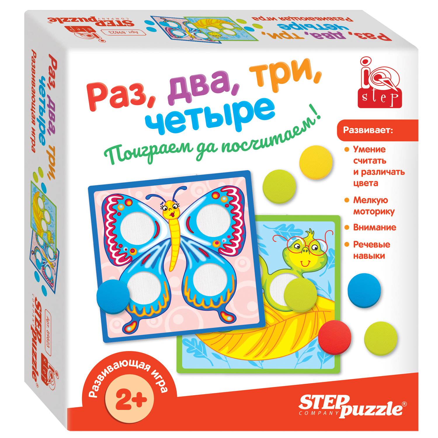 Настольная игра Step Puzzle Раз два три четыре - фото 1