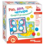 Настольная игра Step Puzzle Раз два три четыре
